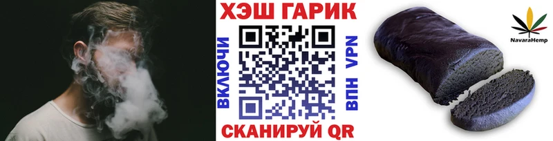 Купить наркотик аптеки Саранск Alpha-PVP  МЕФ  Бошки Шишки  Кокаин 