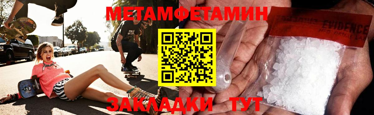 Амфетамин  АМФЕТАМИН 97%  Вход с VPN  Саранск 