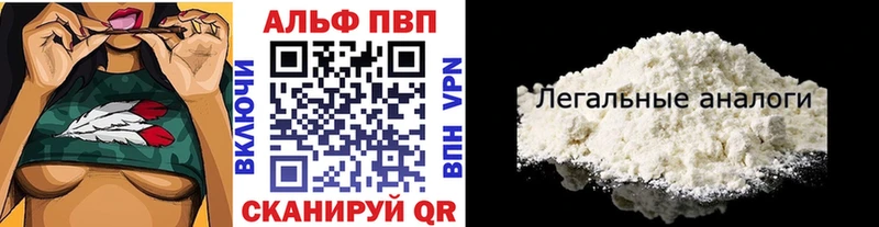 купить   Саранск  A PVP мука 