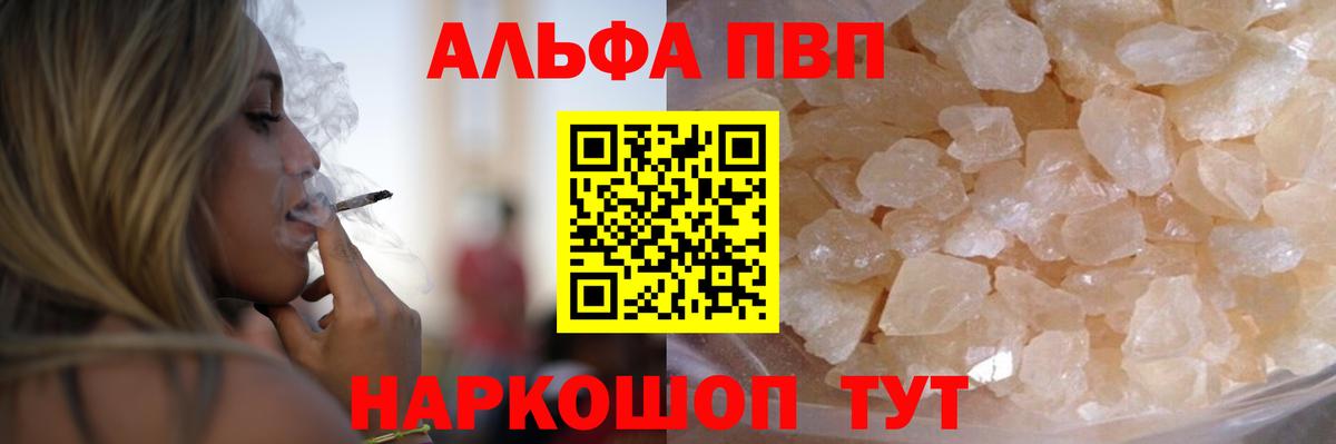 А ПВП СК КРИС Саранск