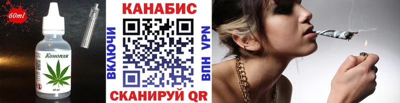 Еда ТГК марихуана  сколько стоит  Саранск 