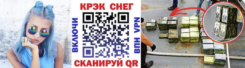 дарнет шоп Саранск Кокаин Эквадор