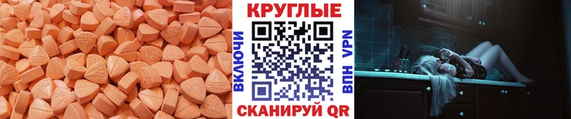 darknet какой сайт  Саранск  Экстази VHQ 