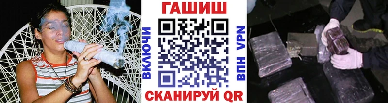 мега вход  купить наркотик  Саранск  Гашиш индика сатива 