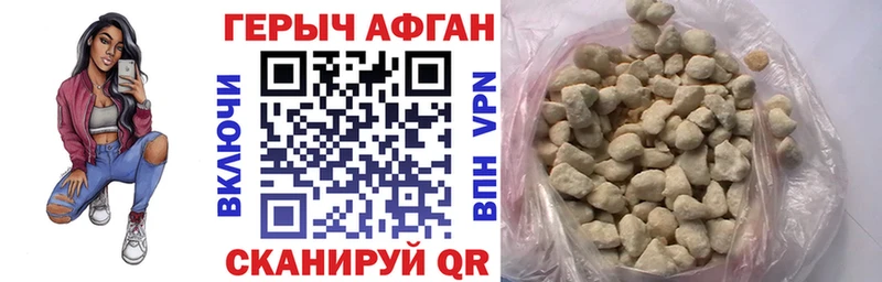 Героин гречка  даркнет сайт  Саранск 