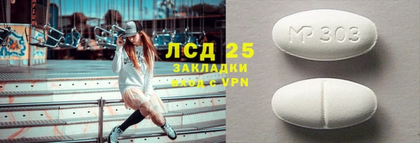MDMA Алзамай