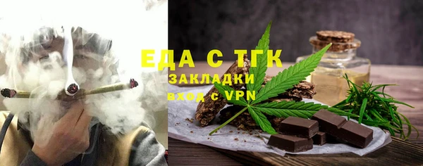 ALPHA PVP Абинск