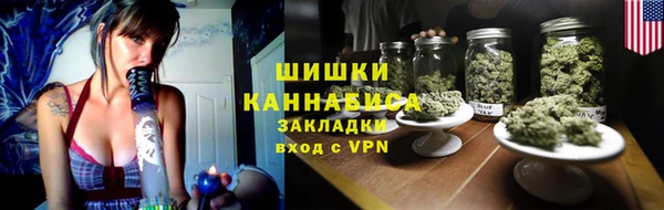 марихуана Алексин