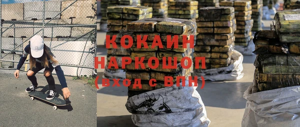 кокаин VHQ Алексеевка