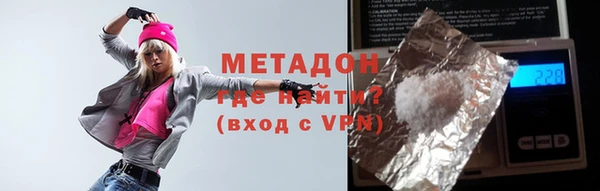 ALPHA PVP Абинск
