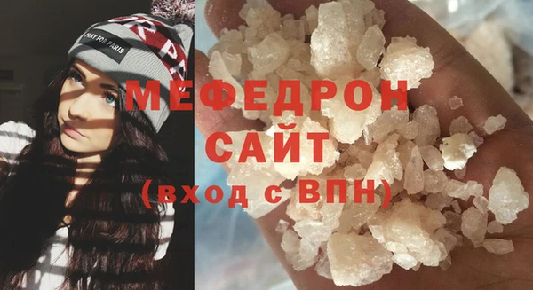 сатива Абаза