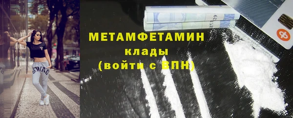 кокаин VHQ Алексеевка