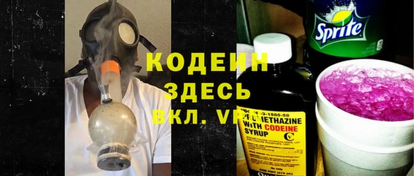 ALPHA PVP Абинск