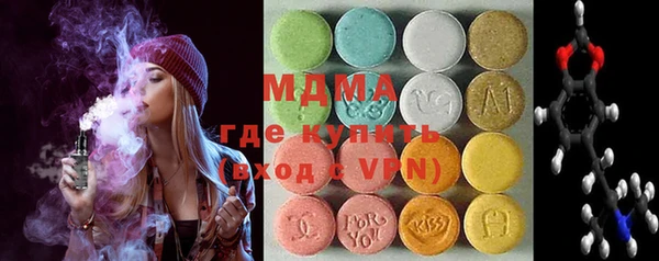 сатива Абаза