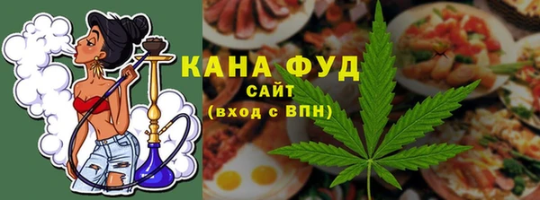 сатива Абаза