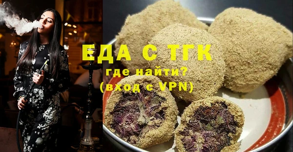 сатива Абаза