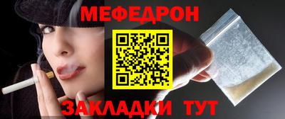 мяу мяу мука Малоярославец