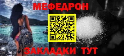 мяу мяу мука Малоярославец