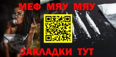 MDMA Premium VHQ Мариинск