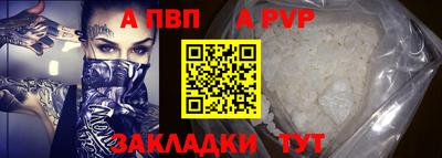 спайс Малгобек