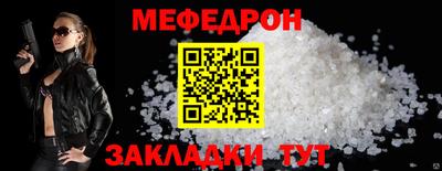 спайс Малгобек