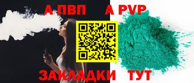 MDMA Premium VHQ Мариинск