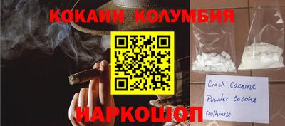 спайс Малгобек