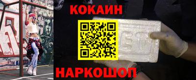 первитин Коломна