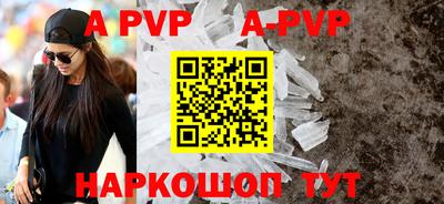 MDMA Premium VHQ Мариинск