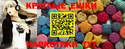 спайс Малгобек