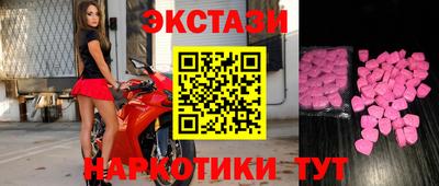 спайс Малгобек
