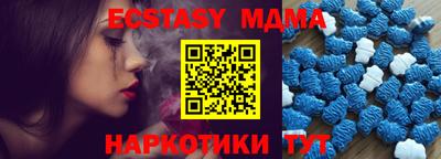MDMA Premium VHQ Мариинск