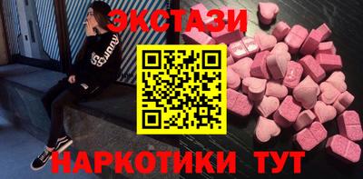 спайс Малгобек