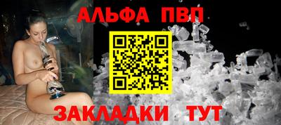 спайс Малгобек