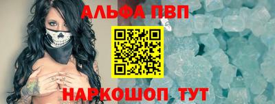 MDMA Premium VHQ Мариинск