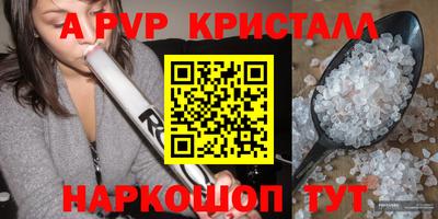 MDMA Premium VHQ Мариинск