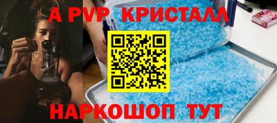 MDMA Premium VHQ Мариинск