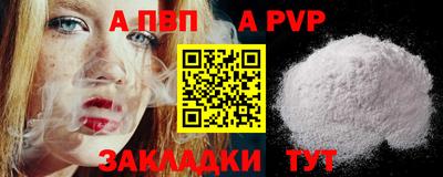MDMA Premium VHQ Мариинск