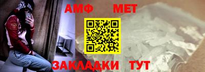 спайс Малгобек