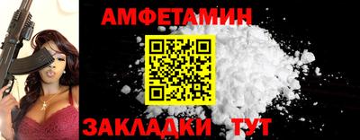 спайс Малгобек