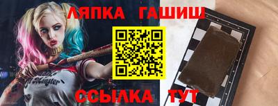 спайс Малгобек