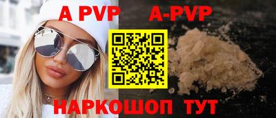 MDMA Premium VHQ Мариинск