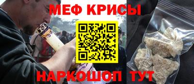 мяу мяу мука Малоярославец