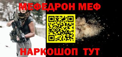кокаин премиум Ковров