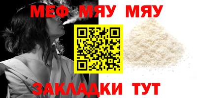мяу мяу мука Малоярославец