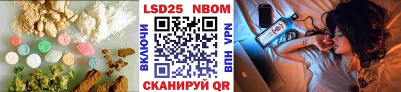 ОМГ ОМГ ссылка  Саранск  ЛСД экстази кислота 