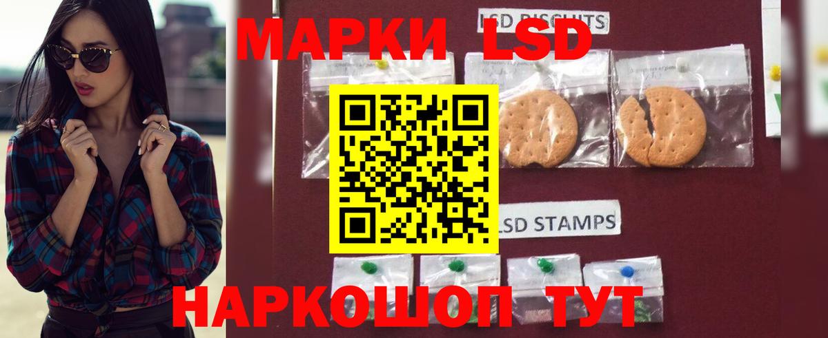 МДМА  Саранск  Бошки Шишки  МЕФ   ГАШИШ  Вход с VPN 