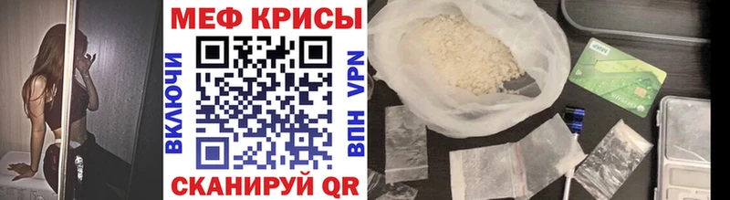 где купить наркоту  Саранск  МЕФ мяу мяу 