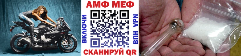 где можно купить   Саранск  Первитин Methamphetamine 