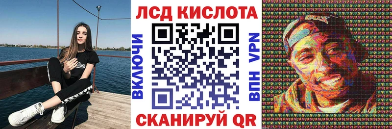 darknet как зайти KRAKEN как зайти Саранск Марки NBOMe 1,5мг